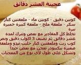 صورة لخطوة 1 من وصفة ميني بيتزا😍