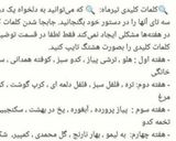 عکس مرحله 2 از دستور خاگینه نمکی