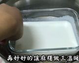 牛奶麻糬的食譜步驟4照片