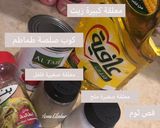صورة لخطوة 4 من وصفة بيتزا 🍕