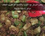 صورة لخطوة 3 من وصفة برغل بكوسا أكلة لذيذة وشامية