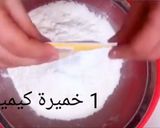 صورة لخطوة 4 من وصفة كيكة 6 ملاعق الإقتصادية ناجحة 100%