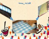 صورة لخطوة 3 من وصفة كيك جذع الشجرة /Buche roulee