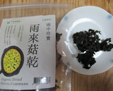 泰式豆醬煮雨來菇的食譜步驟1照片