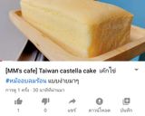 รูปขั้นตอนการทำที่ 17 ของ เค้กไข่ หม้ออบลมร้อน สูตรและวิธีทำแบบง่ายมากๆ สำหรับมือใหม่
