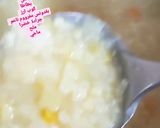 صورة لخطوة 1 من وصفة شوربة الخضار والارز الذيذة 🥔🧅🥕مفيدة جدا وغنية بالفوائد👌👌