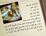 صورة لخطوة 1 من وصفة خبز بوري للسندويشات 🌺