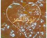 صورة لخطوة 3 من وصفة مربى الجزر 🍯❤💖
