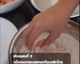 รูปขั้นตอนการทำที่ 3 ของ ไก่ทอดฉบับเจ้าดัง🍗