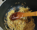 صورة لخطوة 2 من وصفة أرز بالشورما