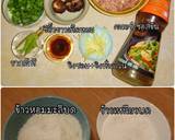 โจ๊กหมูเด้ง แบบง่ายๆ วิธีทำสูตร 3 รูป