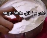 صورة لخطوة 9 من وصفة كيكة العسل