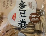 牛五花滷紅蘿蔔的食譜步驟1照片