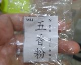 Foto langkah ke 4 dari resep Ayam shihlin.
