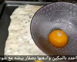 صورة لخطوة 9 من وصفة برك بالجبنه