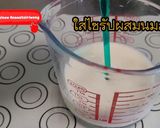 รูปขั้นตอนการทำที่ 3 ของ นมสดมิ้นต์ Mint Milk ทำง่ายอร่อยมาก ส่วนผสม 2 อย่าง