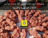 صورة لخطوة 1 من وصفة كباب هندي