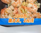 蒜頭胡椒蝦仁｜微波食品｜4分鐘上菜的食譜步驟2照片