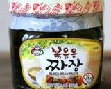 Mike's Korean Noodles [JAJANGMYEON] recipe step 1 photo