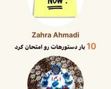 عکس مرحله 5 از دستور یک سال دیگه گذشت و سال نامه کوکپدی2024