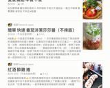 耳朵麵包&豆腐卡士達醬的食譜步驟9照片