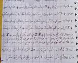 صورة لخطوة 5 من وصفة شربة فريك الأعراس 300 شخص