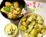 安萱下課後 迷迭香咖哩檸檬雞+薯塊的食譜步驟2照片