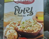 ખીચું (khichu recipie in Gujarati) રેસીપી સ્ટેપ1ફોટો