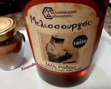 Φωτογραφία βήματος 3 της συνταγής Καϊνάρι με τσάι του βουνού (Καϊνάρι Αγιάσου)