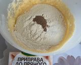 Фото кроку 2 до Пиріг з газети «The New York Times”.