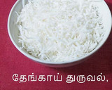 தேங்காய் கூடிய மணி கொழுக்கட்டை ரெசிபி ஸ்டேப் 1 புகைப்படம்