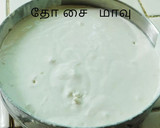 சத்து சுவை கூடிய தோசை ரெசிபி ஸ்டேப் 3 புகைப்படம்