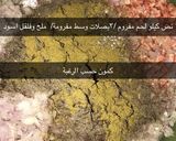 صورة لخطوة 2 من وصفة مانتي (اكلة تركية)
