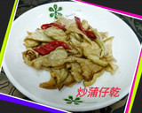 炒蒲仔乾(簡單料理)的食譜步驟9照片