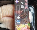清蒸鯛魚片的食譜步驟1照片