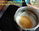 வெள்ளை கஞ்சி / தேங்காய் பால் கஞ்சி ரெசிபி ஸ்டேப் 4 புகைப்படம்