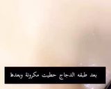 صورة لخطوة 6 من وصفة بشاميل