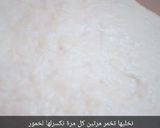 صورة لخطوة 4 من وصفة وصفة خبز البرڨر بطريقة ساهلة بمكونات موجودة في كل بيت✨💞