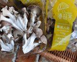 塔香蒜味雜食蠔菇粥的食譜步驟2照片