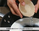 【影片】芝士麻糬波波的食譜步驟2照片
