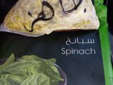 سبانخ باللحم المفروم