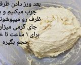 عکس مرحله 3 از دستور پیراشکی تمساح 🐊
