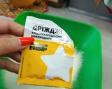 Фото кроку 1 до Булочки (краффин) с маком.