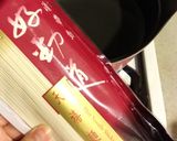 【愛在家裡麵x好勁道】麻油雙蛋麵線煎的食譜步驟1照片