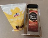 A picture of step 1 of 400-Time Whipped Condensed Milk Coffee.