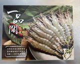 干貝鮮蝦粉絲煲的食譜步驟1照片