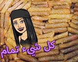 صورة لخطوة 6 من وصفة دوالي