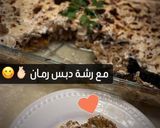 صورة لخطوة 3 من وصفة صينية مسخن