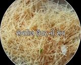 સેવ રોલ (Sev Roll Recipe In Gujarati) રેસીપી સ્ટેપ3ફોટો