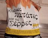 Φωτογραφία βήματος 1 της συνταγής Πατάτες αχταρμάς